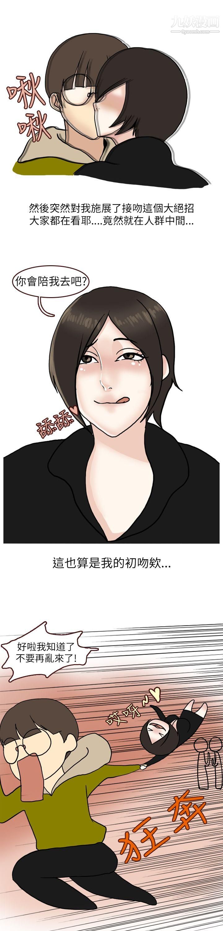 秘密Story第二季17在廁所進行的成人禮[下]