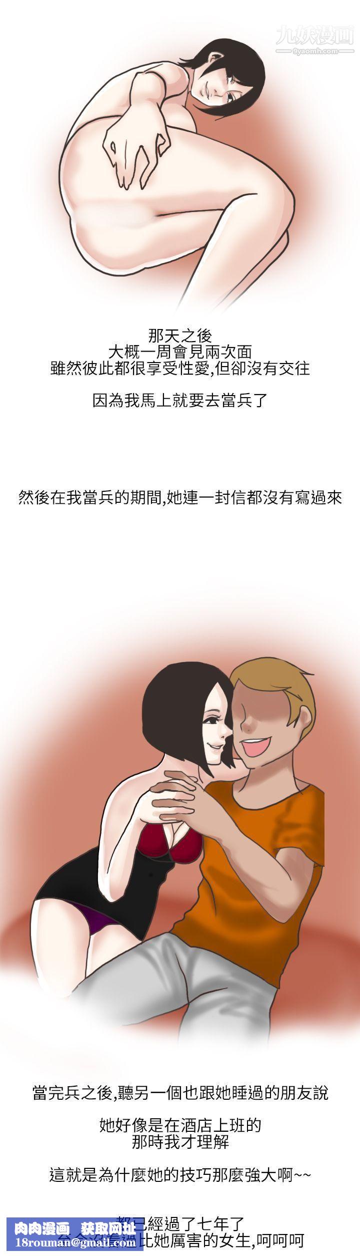 秘密Story第二季17在厕所进行的成人礼[下]