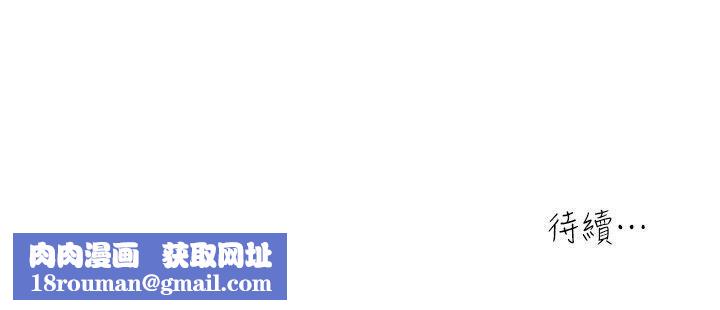 瘾私第9话-追求新刺激