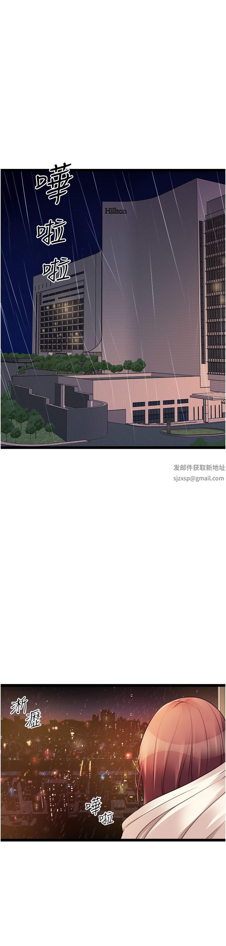 原味拍卖第36话-希望你吃得尽兴