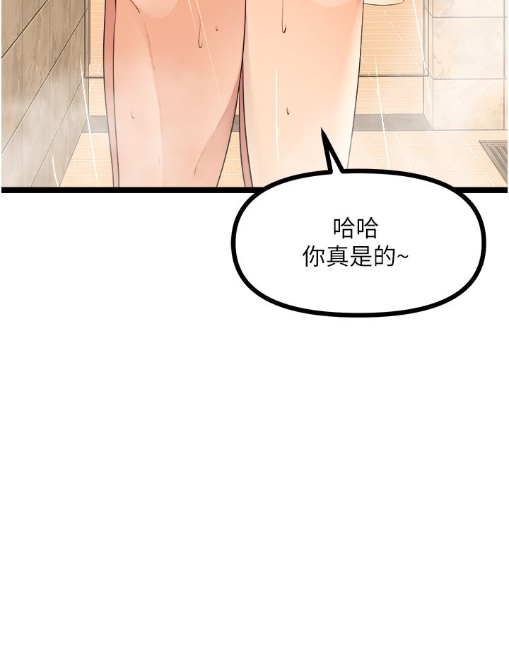 原味拍卖第36话-希望你吃得尽兴