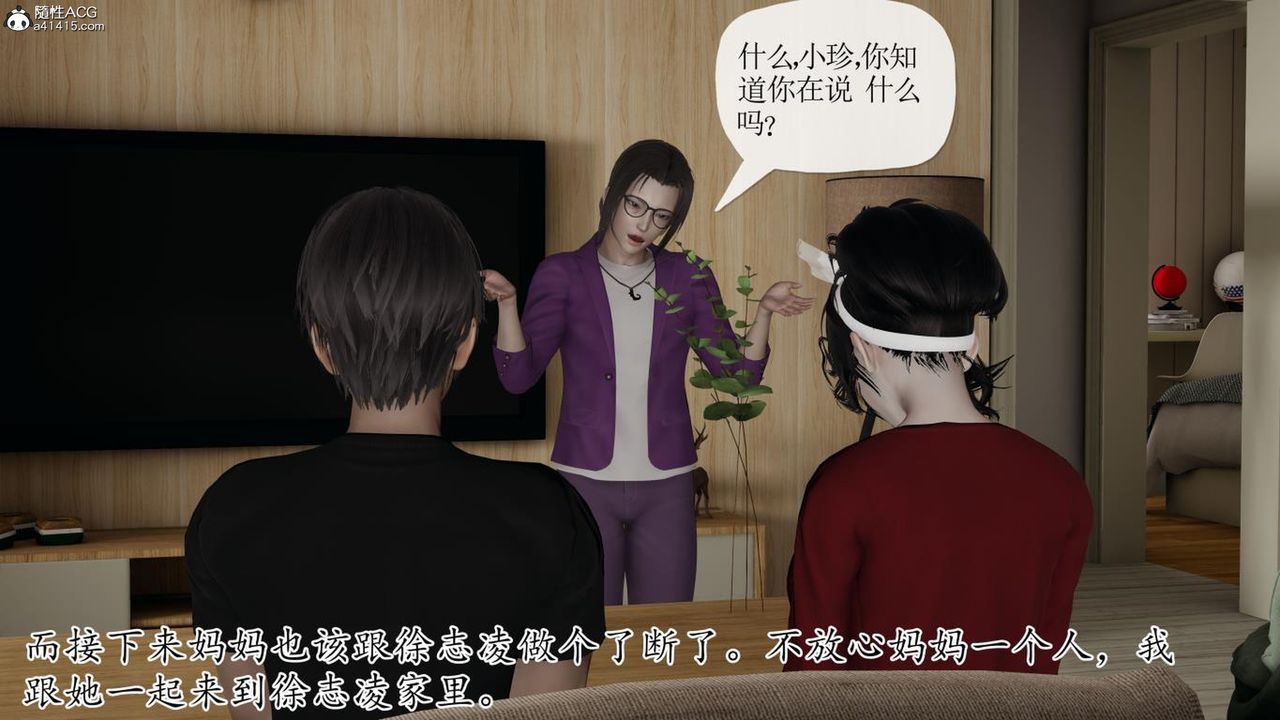 [3D]妈妈是健身教练第42话