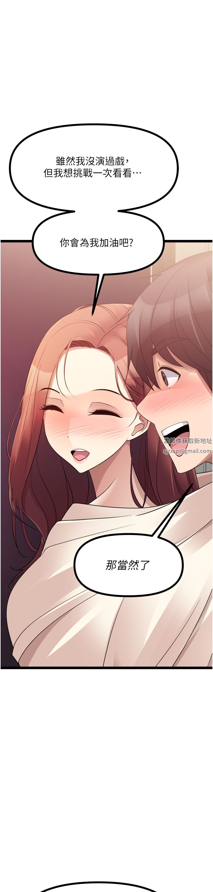 原味拍卖第36话-希望你吃得尽兴