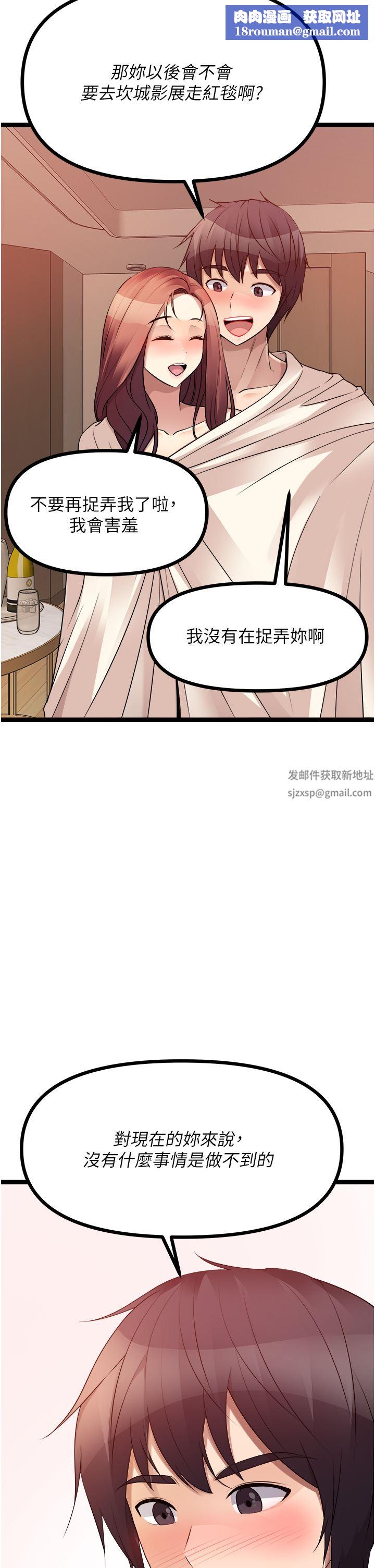 原味拍卖第36话-希望你吃得尽兴