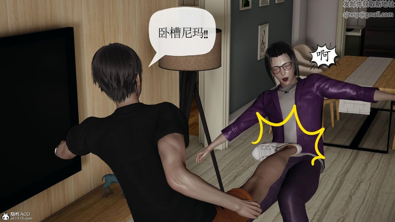 [3D]妈妈是健身教练第42话