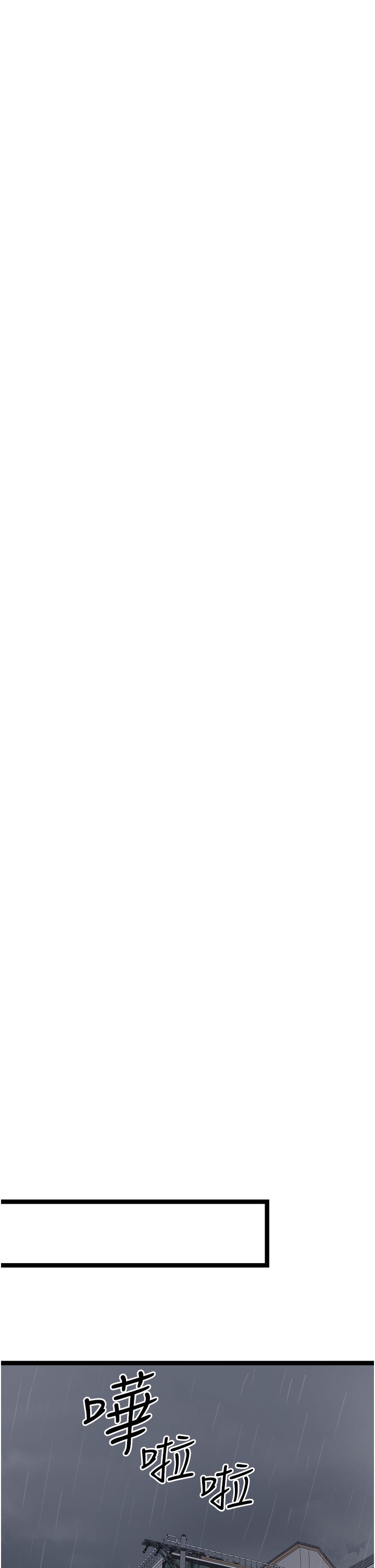 原味拍卖第36话-希望你吃得尽兴