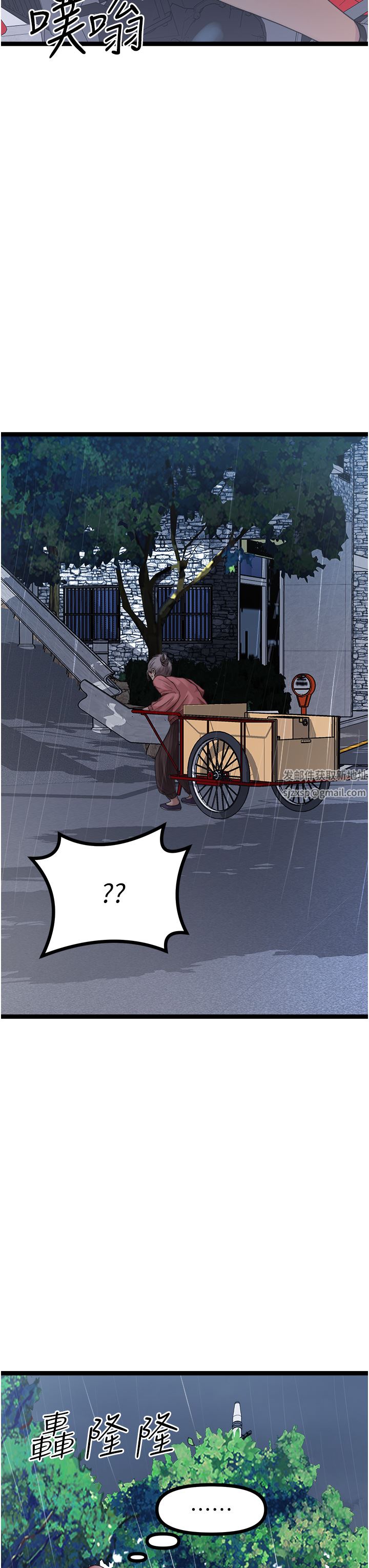 原味拍卖第36话-希望你吃得尽兴