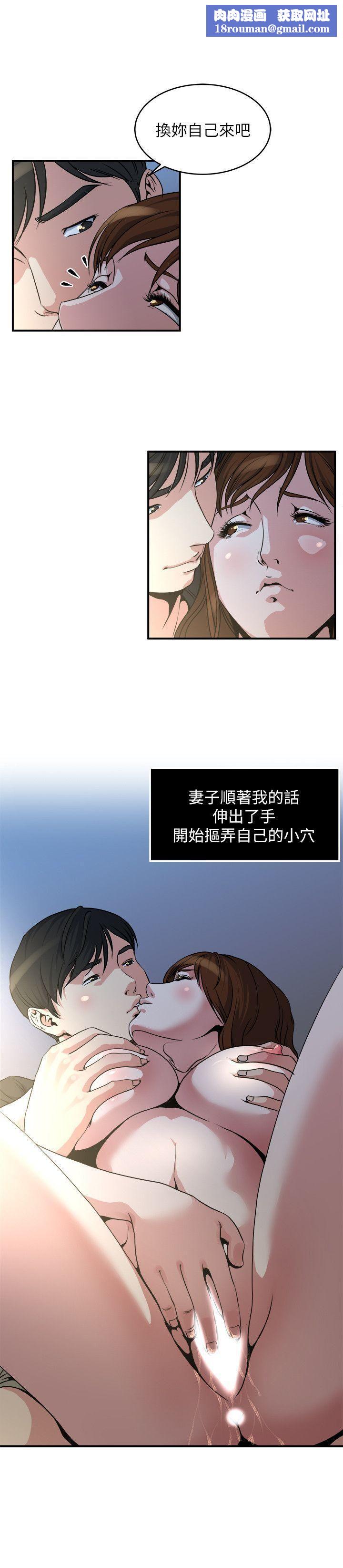 瘾私第11话-大傢都很渴望妳