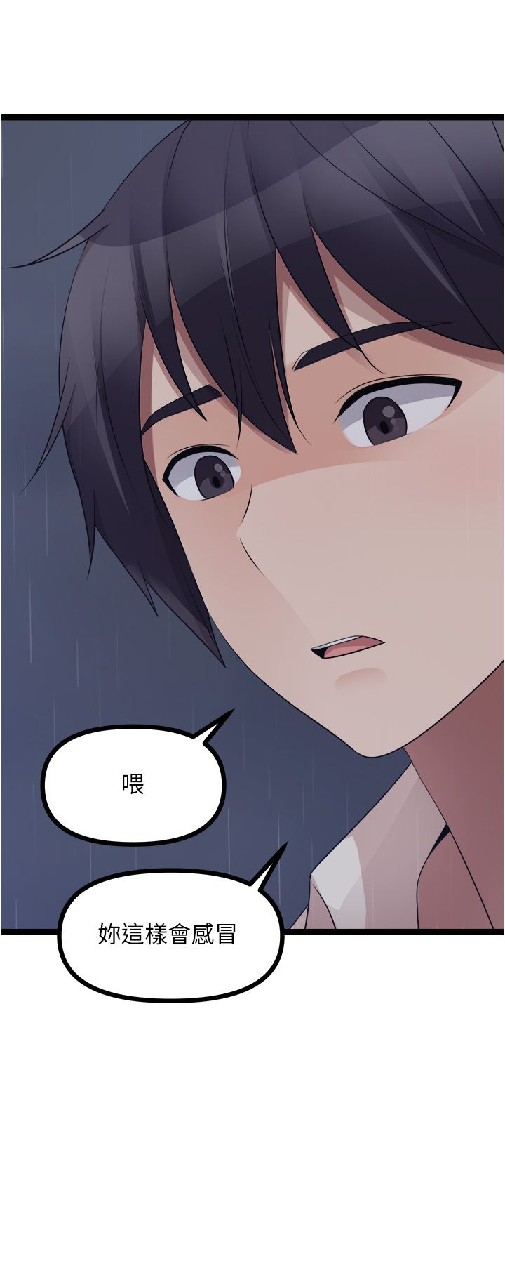 原味拍卖第36话-希望你吃得尽兴