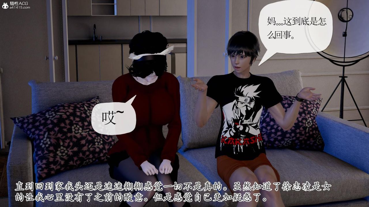 [3D]妈妈是健身教练第42话