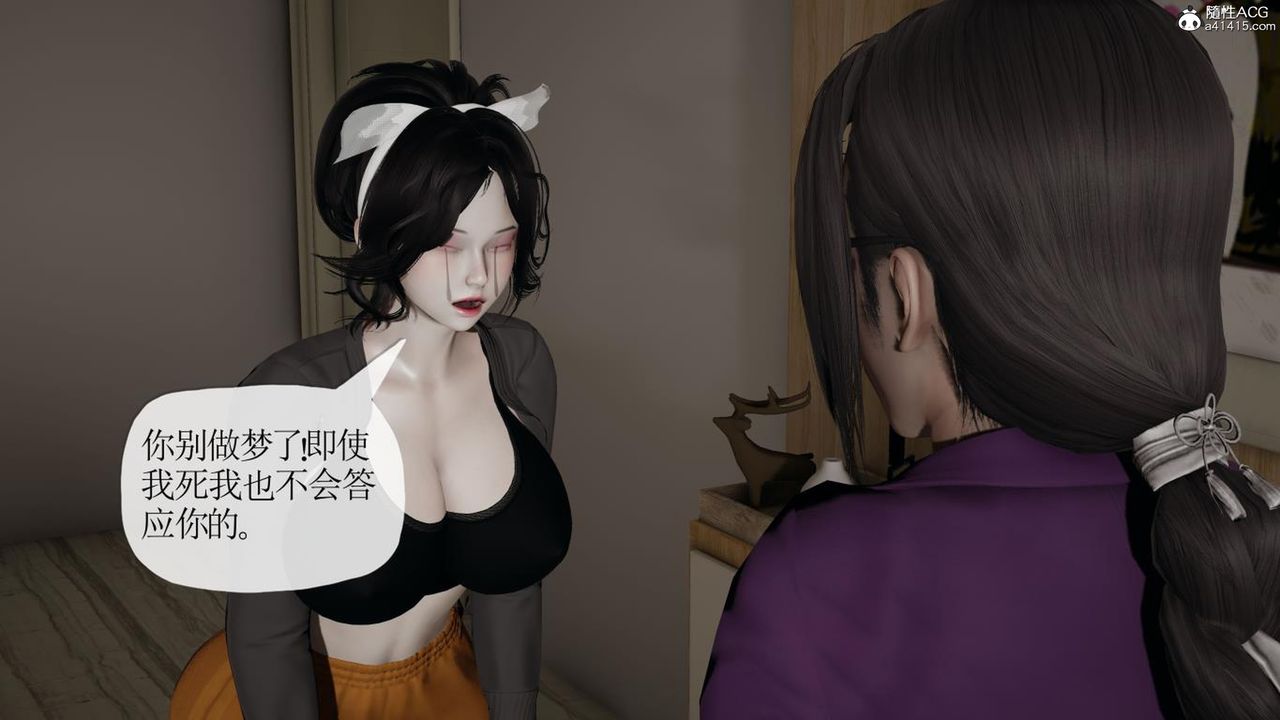 [3D]媽媽是健身教練第42話