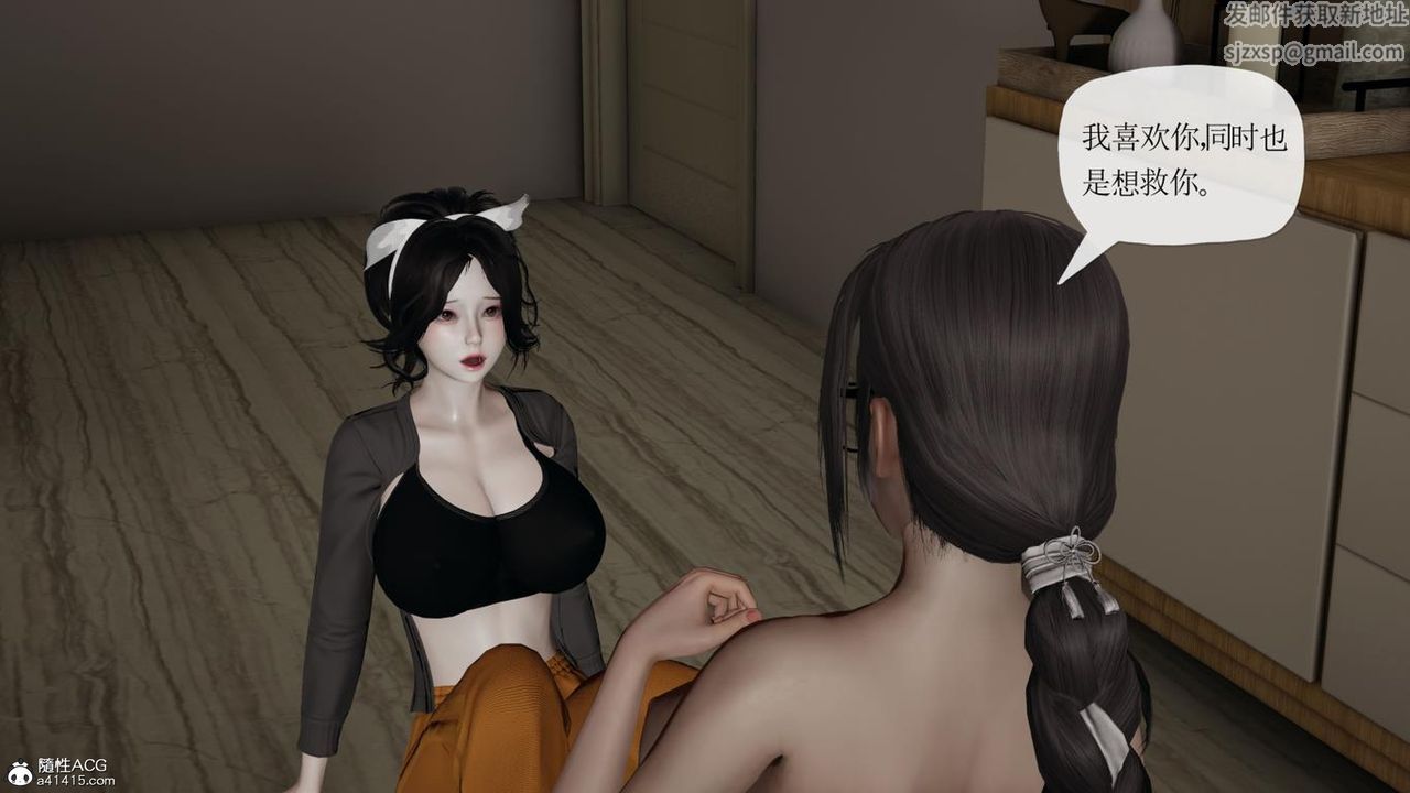 [3D]妈妈是健身教练第42话