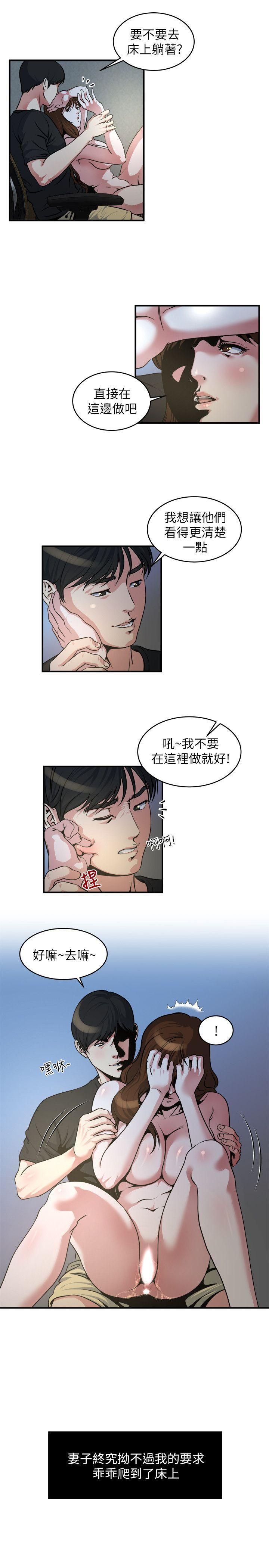 瘾私第12话-确定不会照到脸?