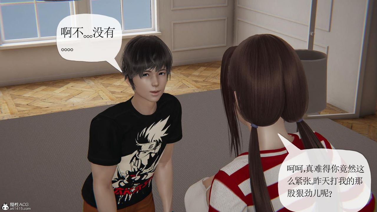 [3D]妈妈是健身教练第42话