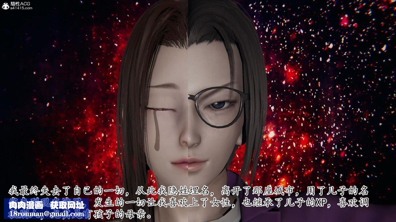 [3D]妈妈是健身教练第42话