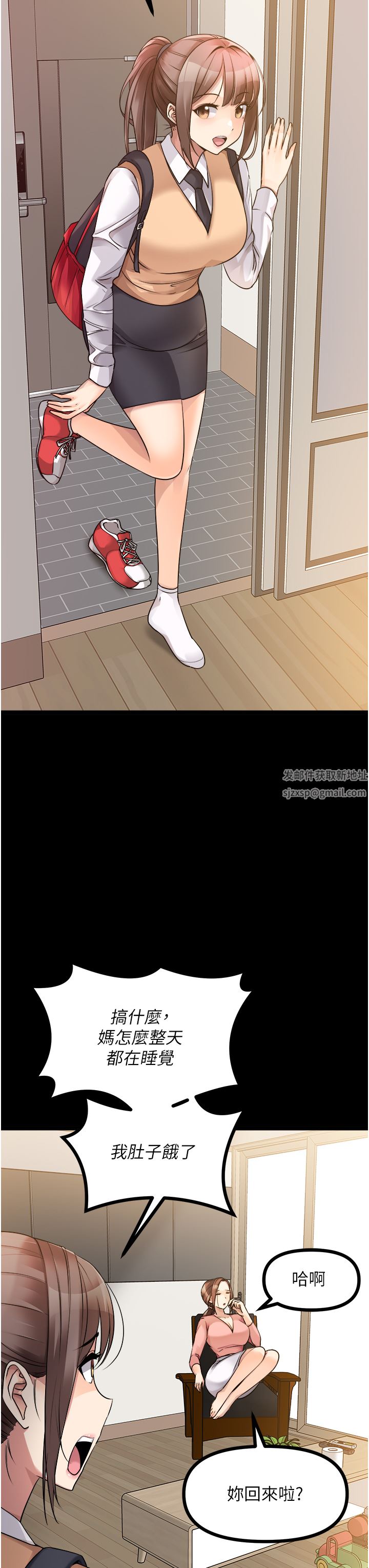 原味拍卖第37话-这是…最后一炮瞭