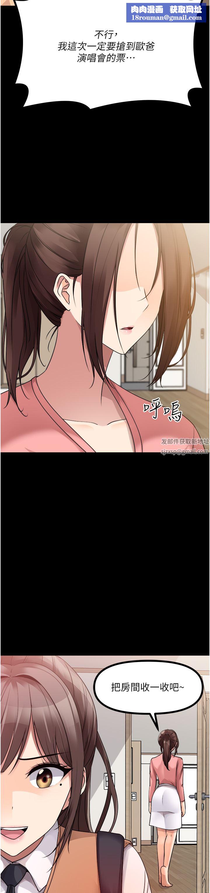 原味拍卖第37话-这是…最后一炮瞭