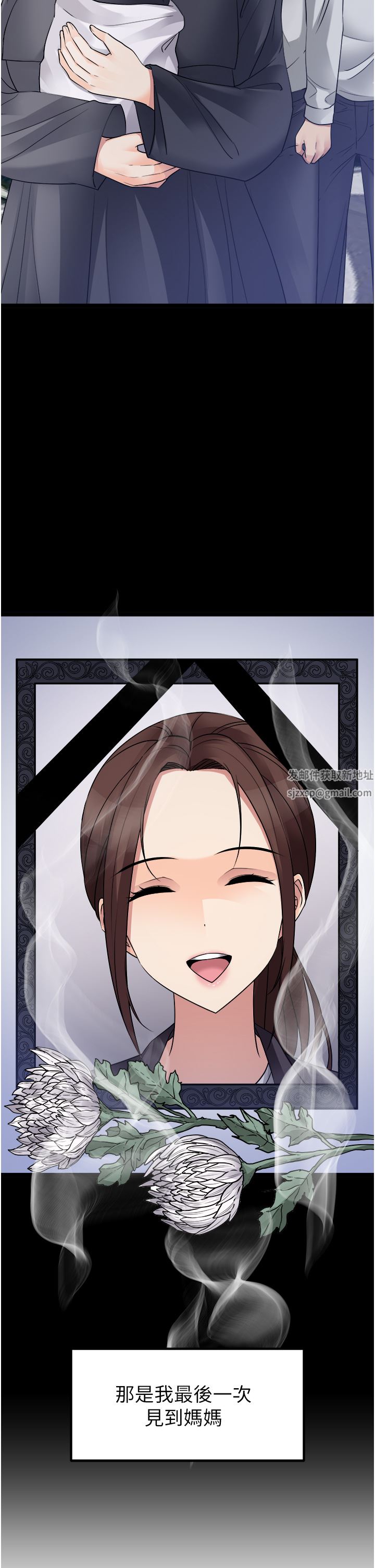 原味拍卖第37话-这是…最后一炮瞭