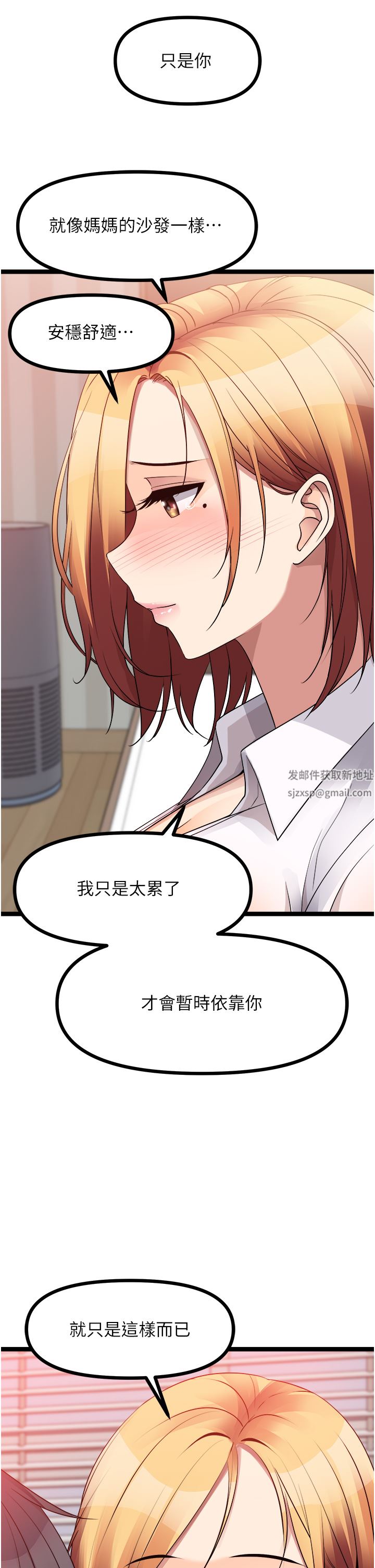 原味拍卖第37话-这是…最后一炮瞭