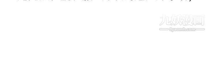 秘密Story第二季21啤酒屋冷漠的女同事[下]