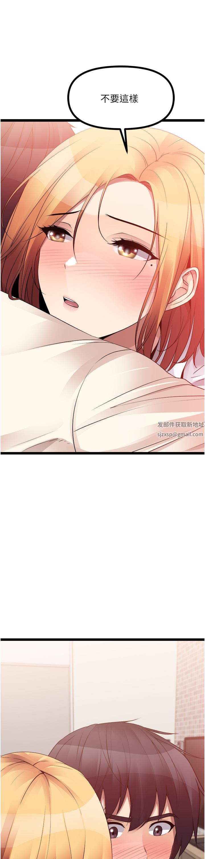 原味拍卖第37话-这是…最后一炮瞭