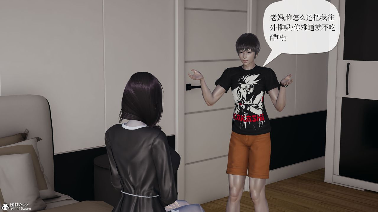 [3D]媽媽是健身教練第43話-最終話