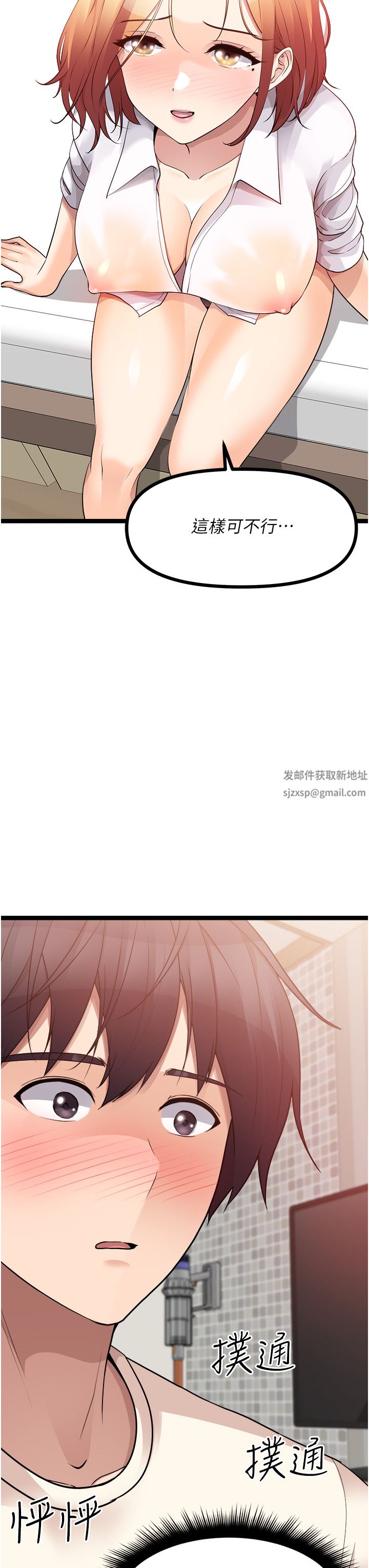 原味拍卖第37话-这是…最后一炮瞭