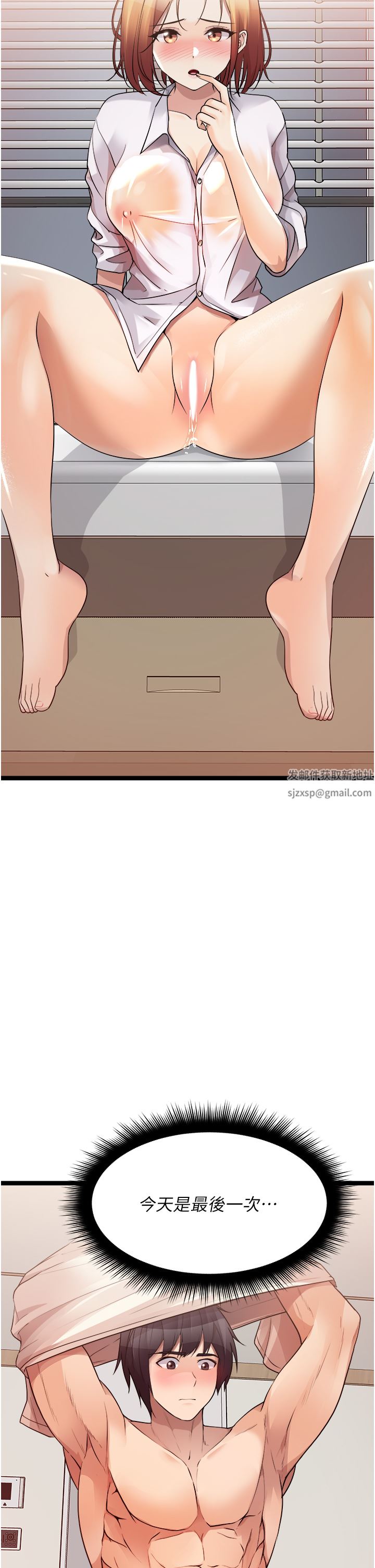 原味拍卖第37话-这是…最后一炮瞭