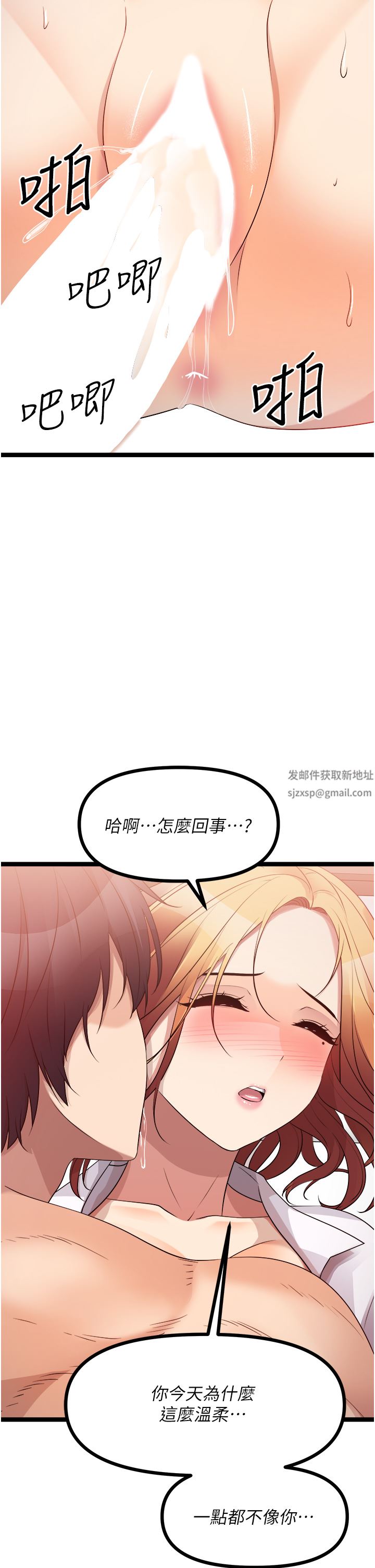 原味拍卖第37话-这是…最后一炮瞭