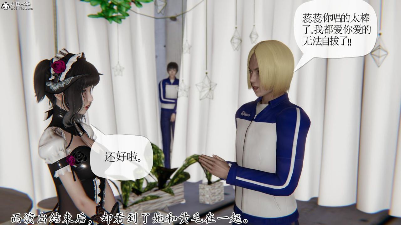 [3D]妈妈是健身教练第43话-最终话