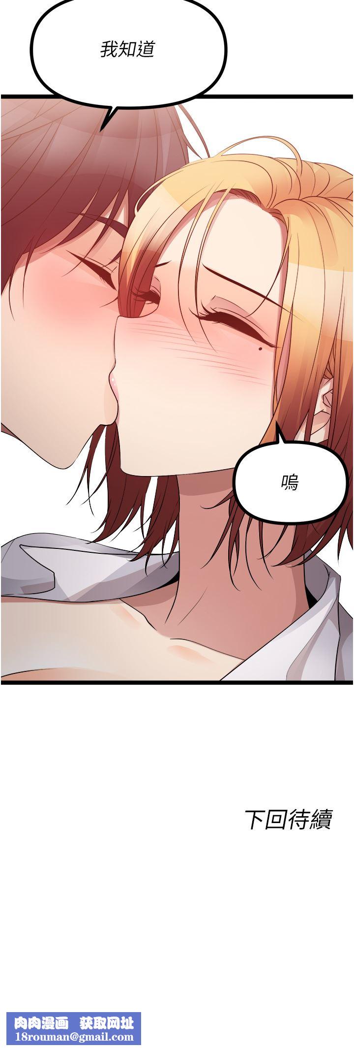 原味拍卖第37话-这是…最后一炮瞭