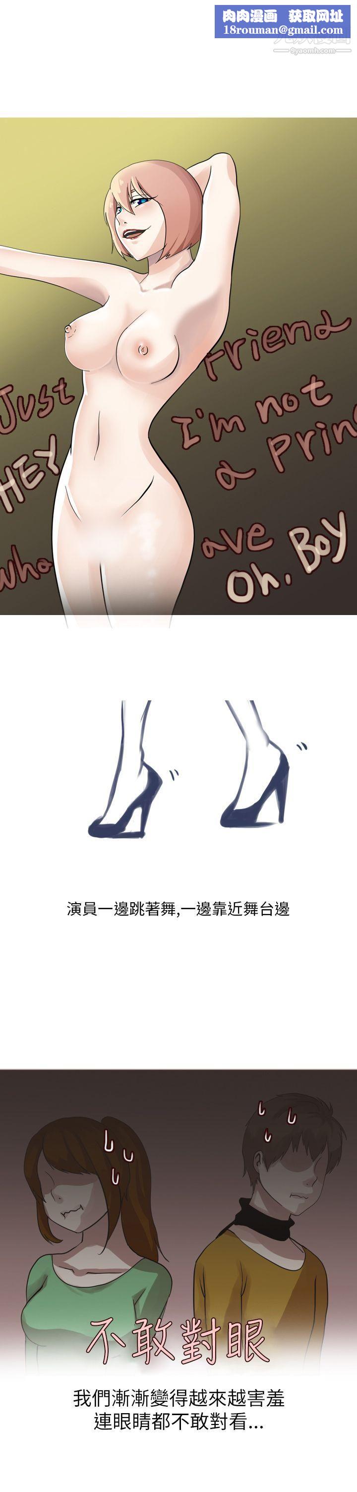 秘密Story第二季23休学生的欧洲自助旅行[下]