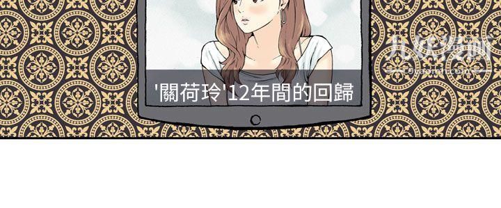 丑闻第三季第1话