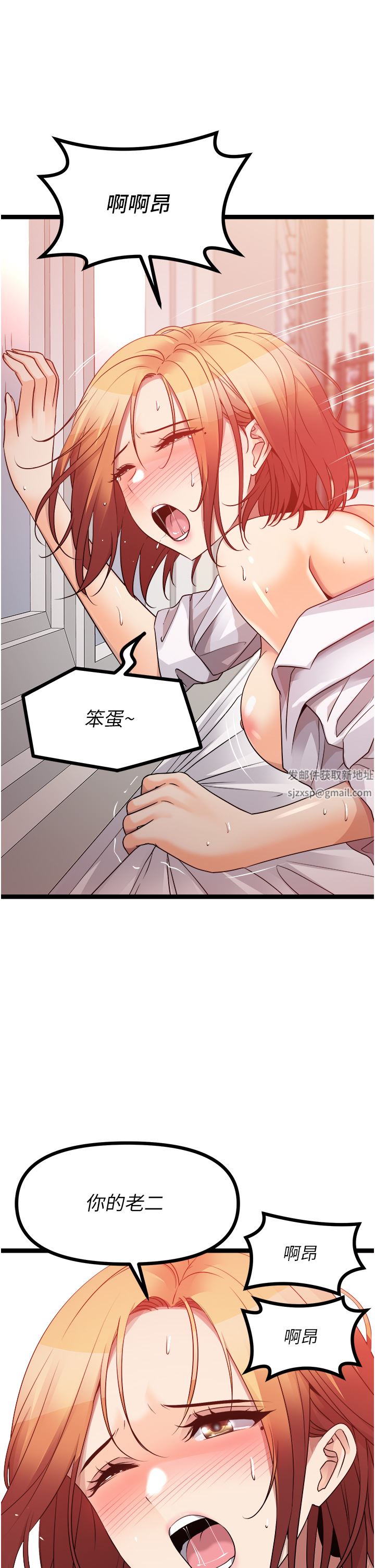 原味拍卖第38话-想一辈子和她做爱