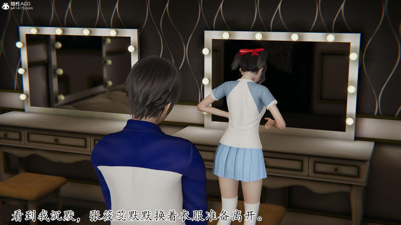 [3D]妈妈是健身教练第43话-最终话