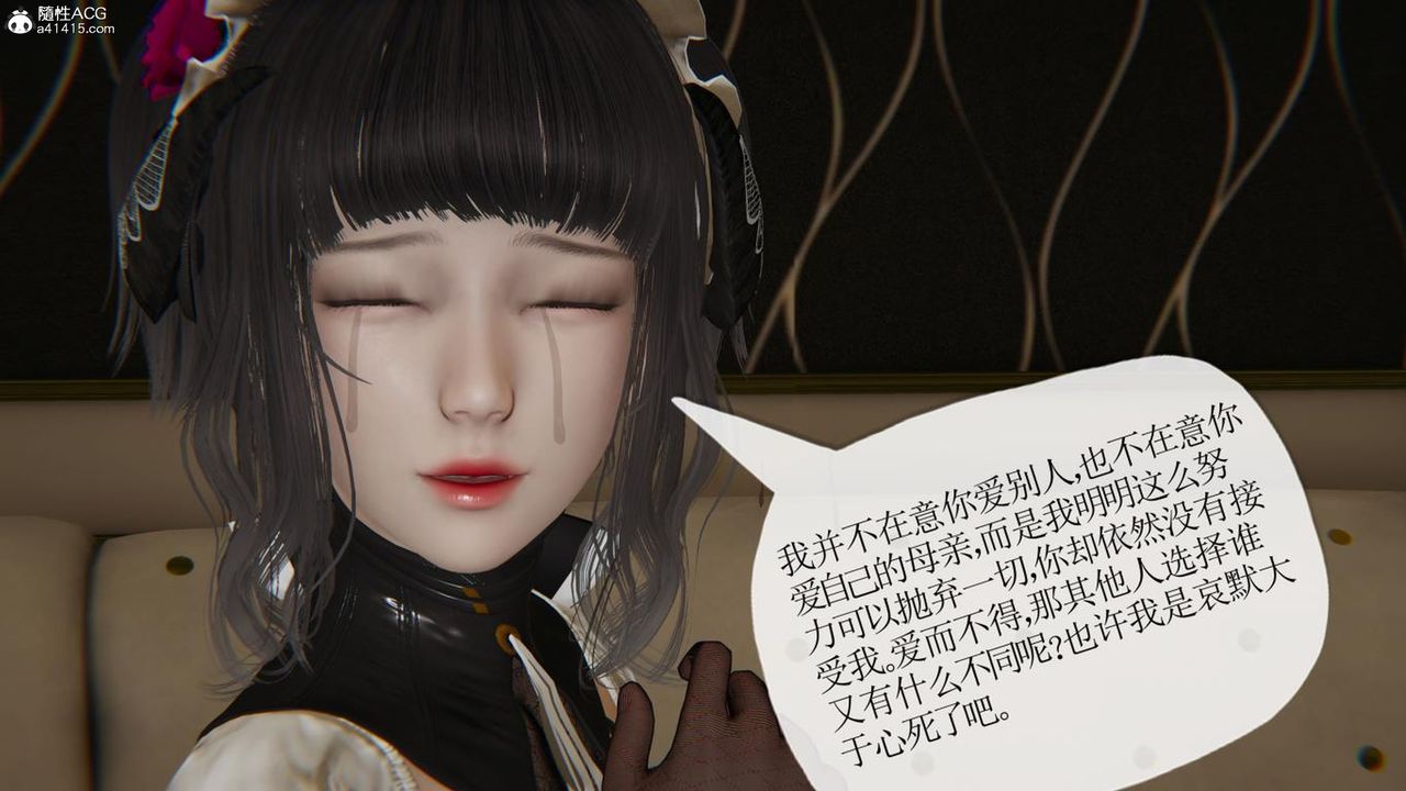 [3D]妈妈是健身教练第43话-最终话