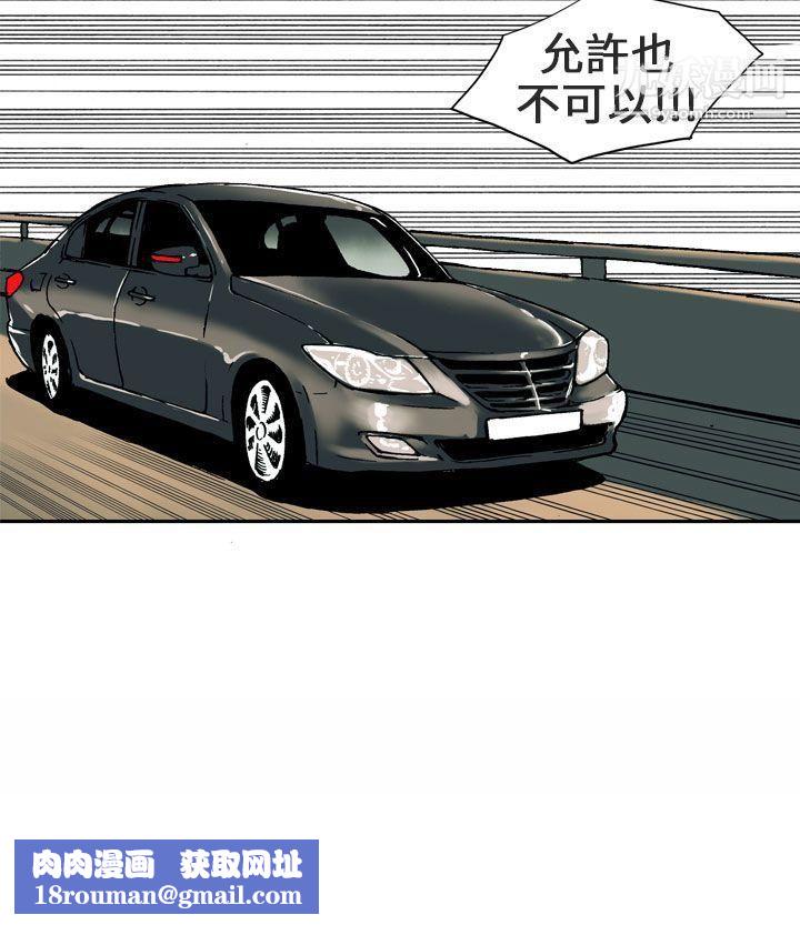 醜聞第三季第1話