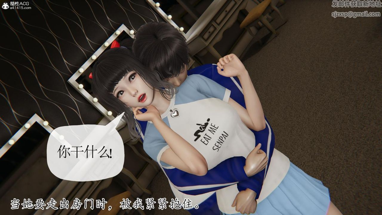 [3D]妈妈是健身教练第43话-最终话