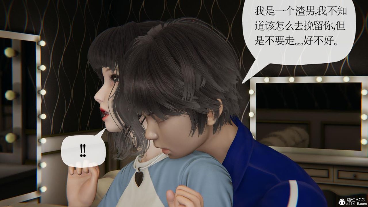 [3D]媽媽是健身教練第43話-最終話