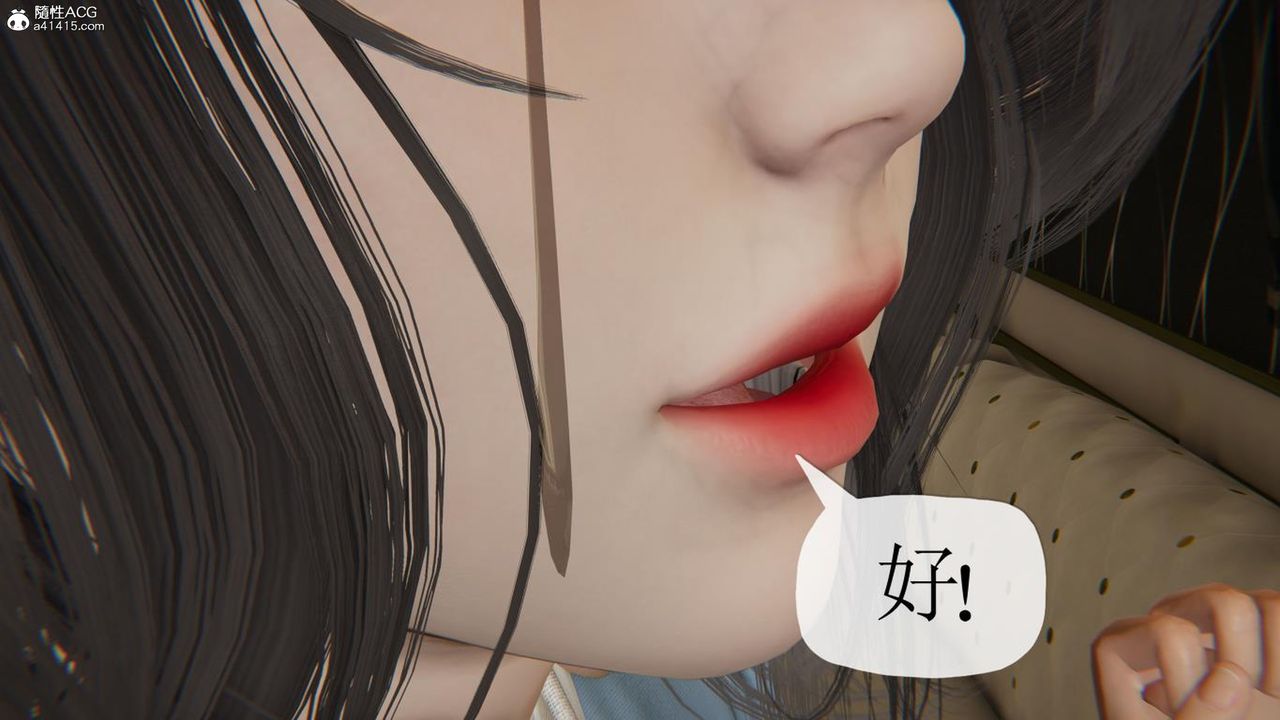 [3D]妈妈是健身教练第43话-最终话
