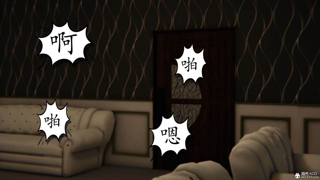 [3D]妈妈是健身教练第43话-最终话