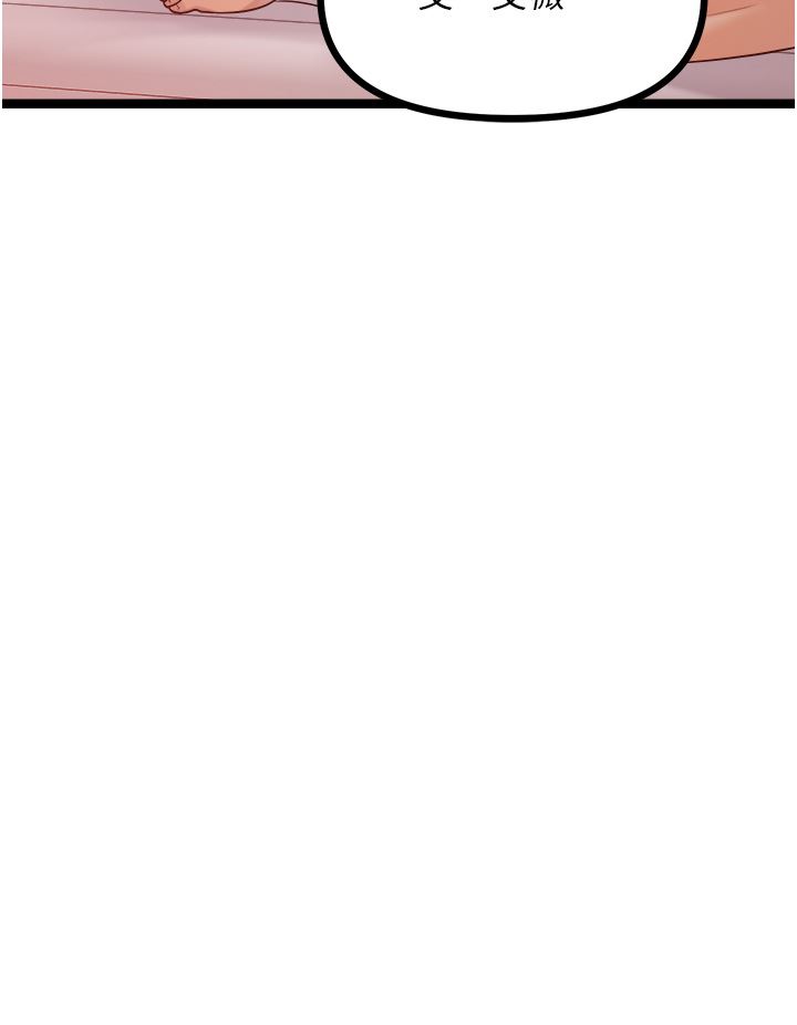 原味拍卖第38话-想一辈子和她做爱