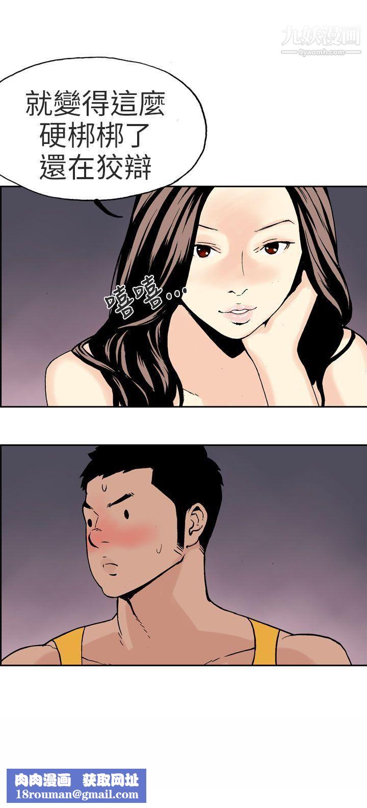 丑闻第三季第2话