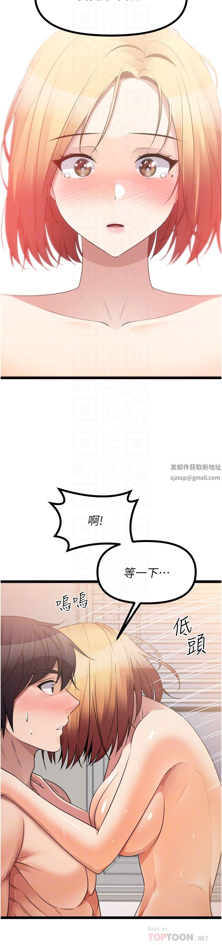 原味拍卖第38话-想一辈子和她做爱