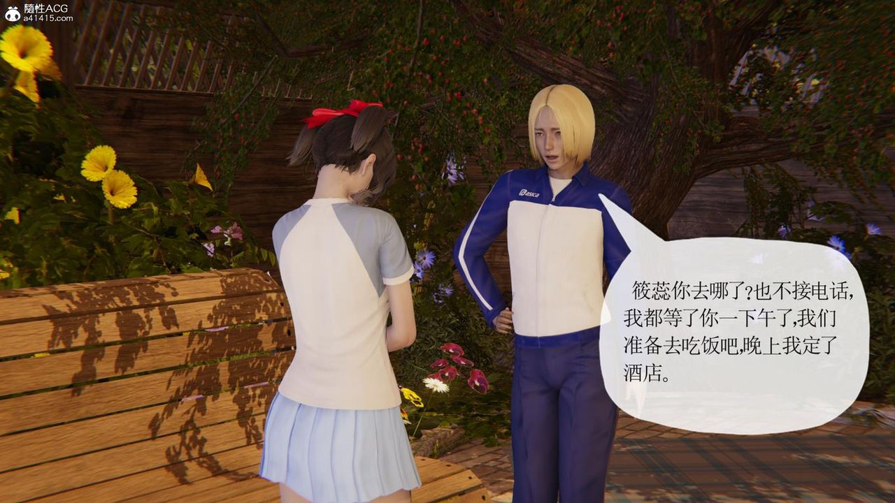 [3D]妈妈是健身教练第43话-最终话