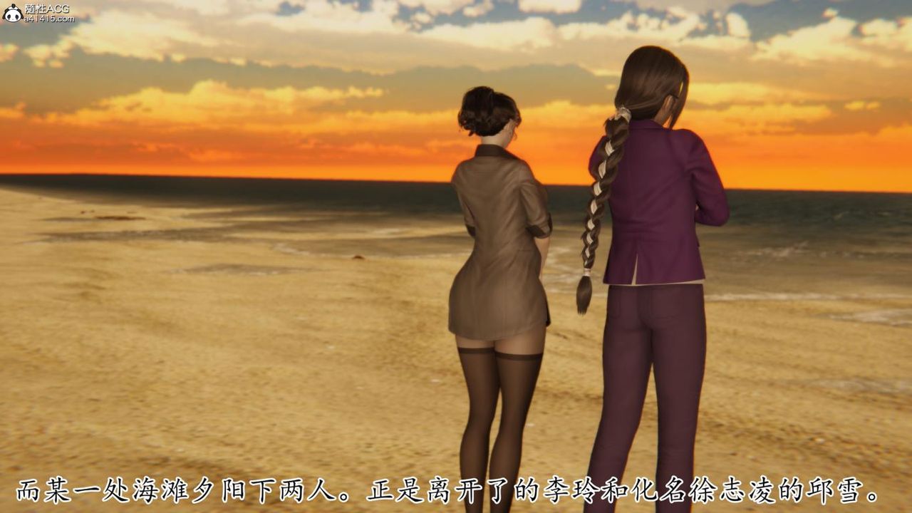 [3D]妈妈是健身教练第43话-最终话