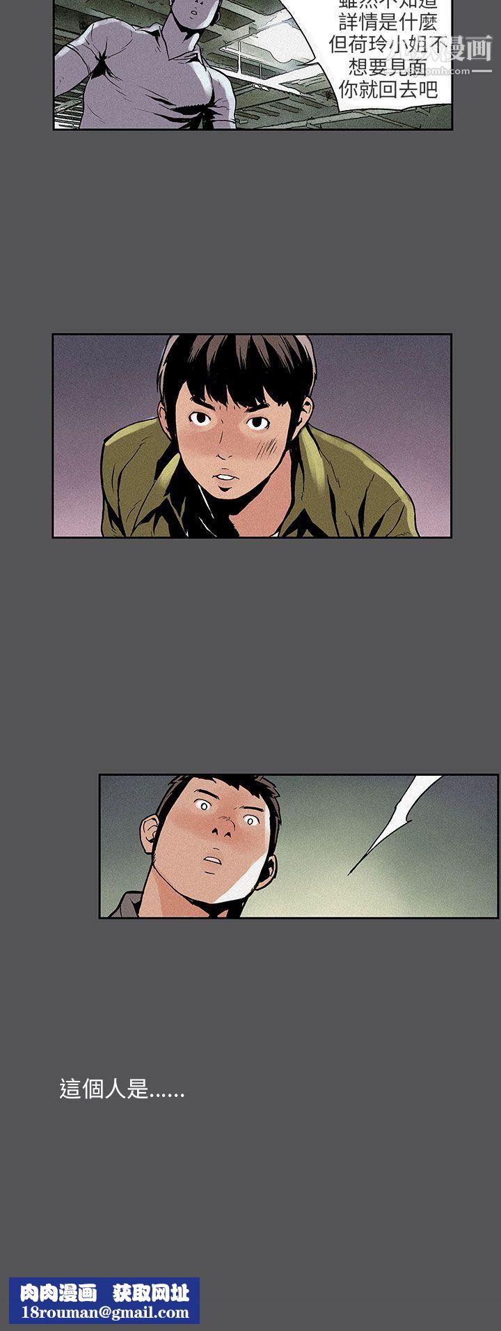 醜聞第三季第3話