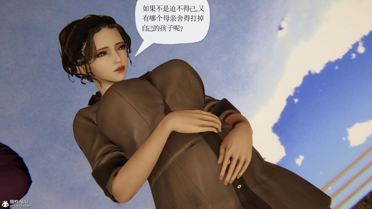 [3D]妈妈是健身教练第43话-最终话