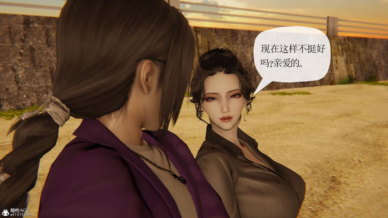 [3D]媽媽是健身教練第43話-最終話