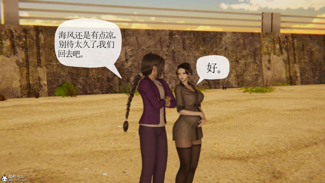 [3D]媽媽是健身教練第43話-最終話